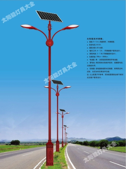 齐齐哈尔市8 米太阳能路灯中国结太阳能路灯 - 推荐